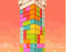 积木国王塔v1.1.12截图
