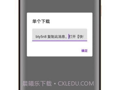parse gov1.0.10截图
