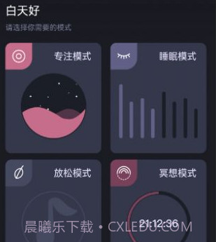 婴儿睡眠v1.11截图