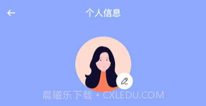 智能简历猫v1.6截图
