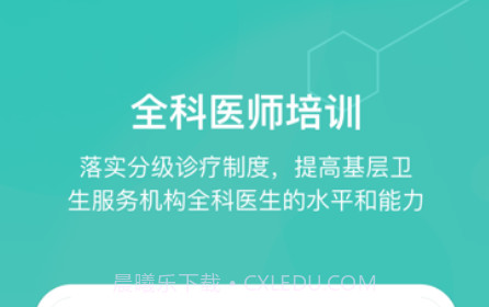 大德学苑v0.0.13截图