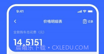 随手拍举报平台prov1.9截图