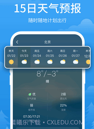云帮送跑腿v1.0.13截图