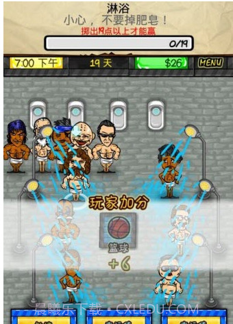 监狱风云v1.0.19截图