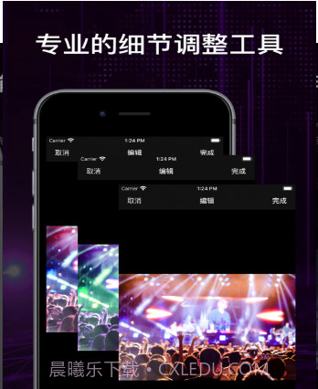 修图助手v1.9截图