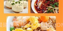 家常美食菜谱大全v1.8截图