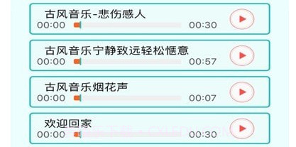 时光剪影v1.13截图