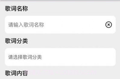 作词海报生成器制作v20.1.6截图