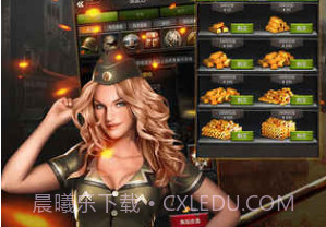 我的荣耀手游v1.10截图