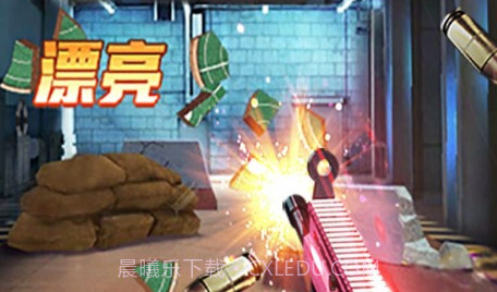 热血枪王v1.0.6截图