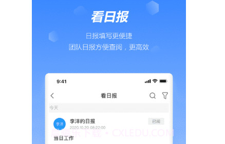 永中会议v1.0.12截图