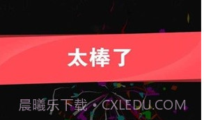 倒沙我最强v1.2.5截图