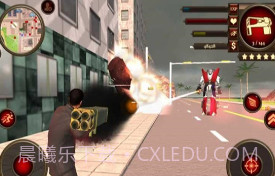 变种人英雄2v1.8截图