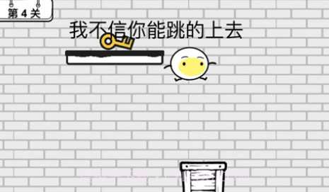 脑洞人大冒险v1.9截图