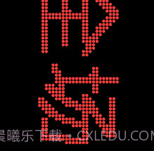 led灯牌滚动字幕屏v2.11截图