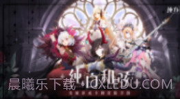 纯白和弦v1.1.18截图