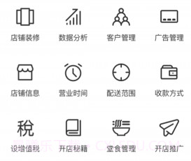 海纳宝v1.13截图