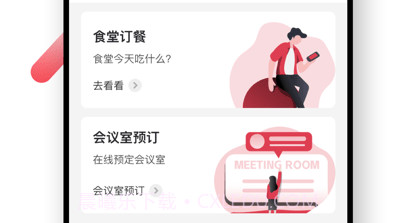 i延安v1.0.14截图