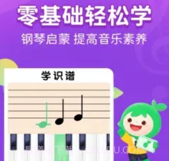 小叶子学钢琴v1.0.11截图