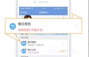 追书帮v1.3.11截图