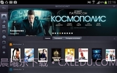 Megogo.netv2.11.7截图