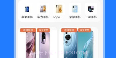 爱租物v1.11截图