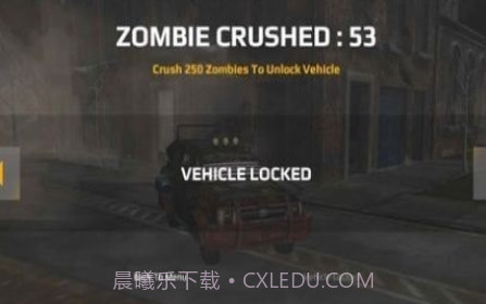 僵尸公路破碎机v1.15截图