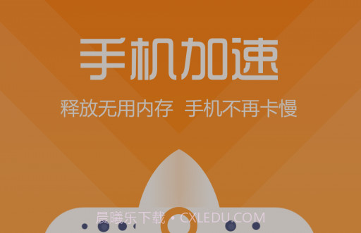 365清理v0.0.9截图