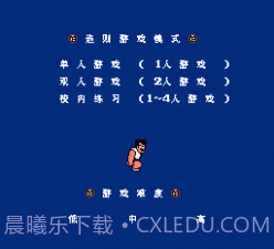 热血高校躲避球（悟饭）v1.5截图