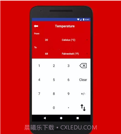 度量衡单位换算器v4.13截图
