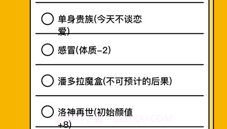 我的一天v1.9截图