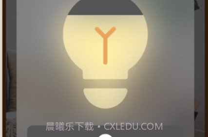 汇云居v1.10截图