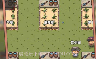 艾人的守卫内置菜单v1.6截图