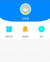 乐加油v1.0.9截图