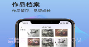 艺企教学v1.9截图