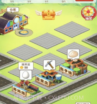 阳光小镇v1.0.13截图