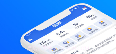 易联车主v2.17截图