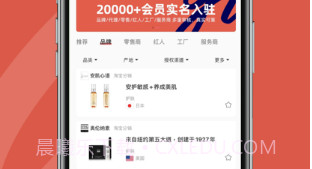 仪美尚v1.0.6截图