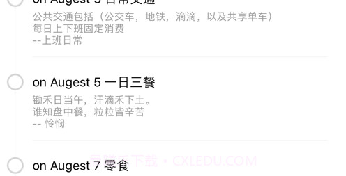 青芒口袋v1.10截图