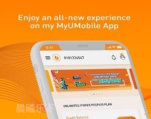 MyUMobilev1.9截图