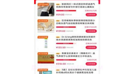 卖家秀v1.0.10截图