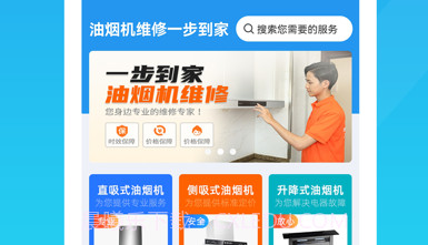 万师傅V7.15.11截图