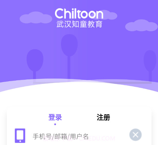 听优能课堂学生端v1.1.13截图