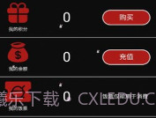 漫玩基地商城v1.1.7截图