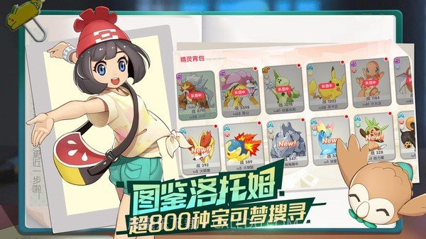 口袋觉醒无限钻石满vipV3.1.0.11截图