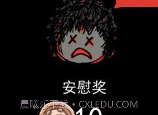 猛鬼宿舍金币999999钻石999999v1.2.0.10截图