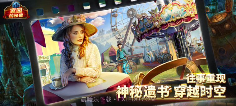 密室逃脱古堡迷城v1.0.8截图