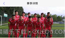 少年强v1.9截图
