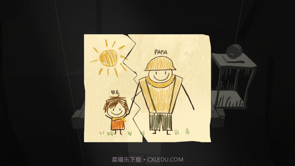 Relumine0.9截图