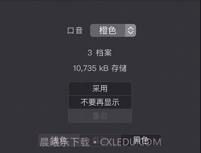 EazyDrawv1.0.12截图